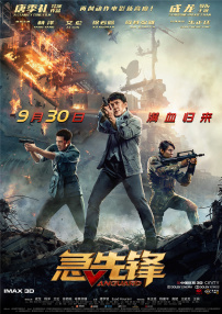 赤色诱惑i